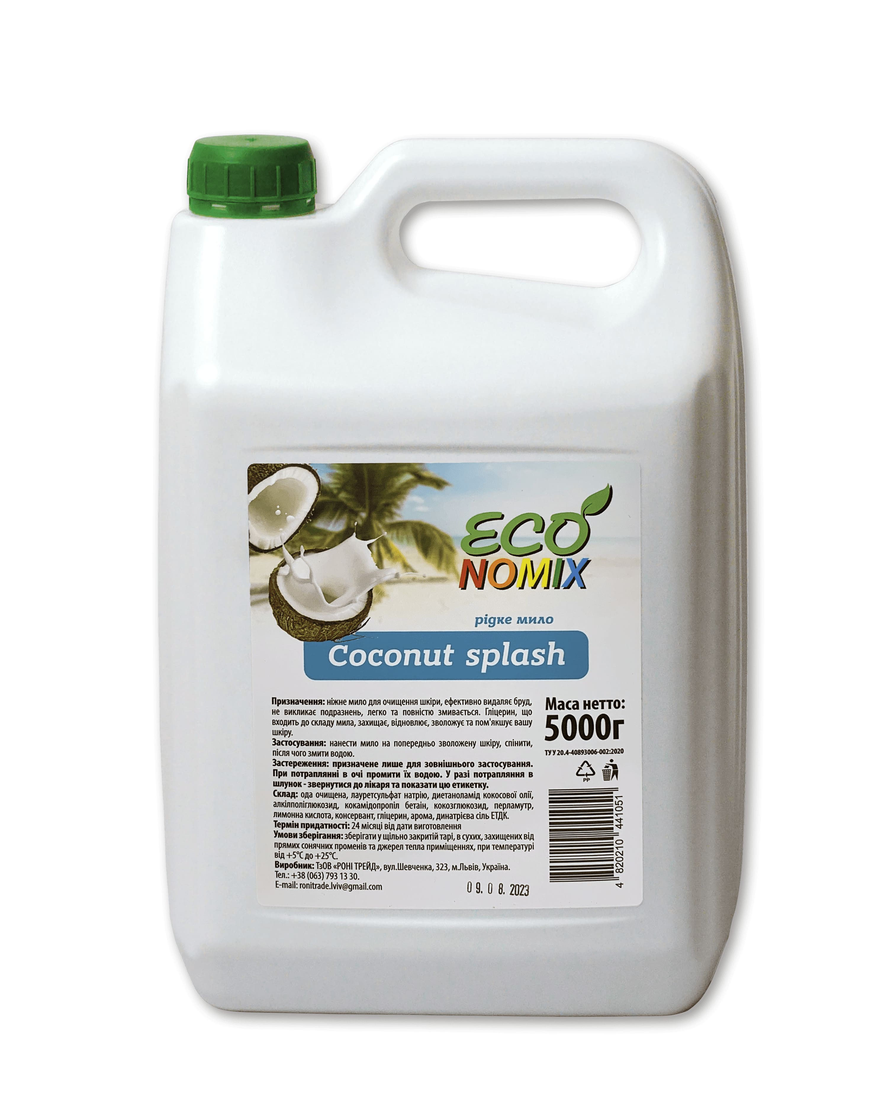 Рідке мило "Coconut splash" з гліцерином ТМ ''Economix'' 5л